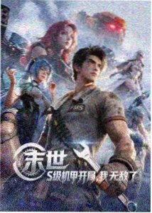 天美mv在线看免费观看电视剧全集高清 - 星辰变
